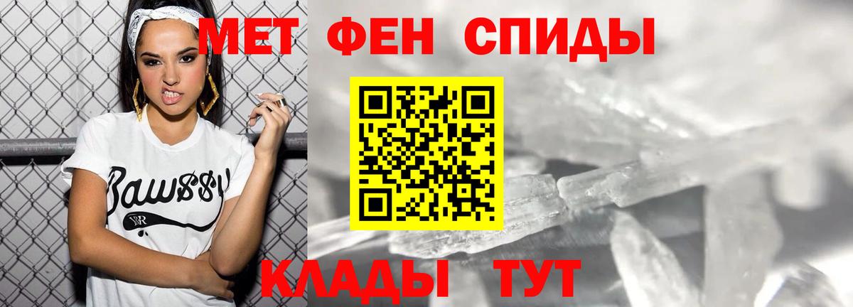 Калач-на-Дону  АМФ Premium  АМФЕТАМИН  KRAKEN зеркало  Вход с VPN 