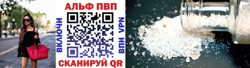 маркетплейс официальный сайт ОМГ ОМГ ссылка Калач-на-Дону наркота Альфа ПВП крисы CK