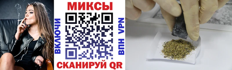 Бутират бутик  Калач-на-Дону 