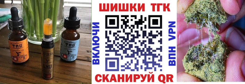 даркнет сайт Калач-на-Дону Печенье с ТГК конопля