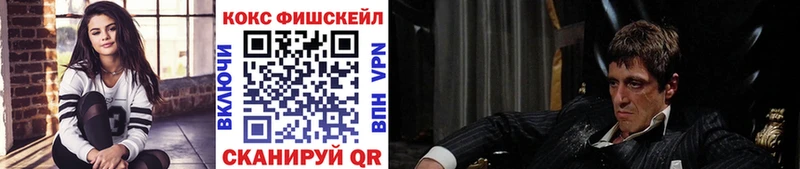 ОМГ ОМГ как войти  Калач-на-Дону  Кокаин Колумбийский  купить  