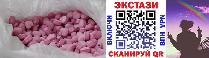 ЭКСТАЗИ Дубай  Калач-на-Дону 