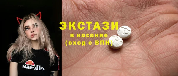 гидра Алексин