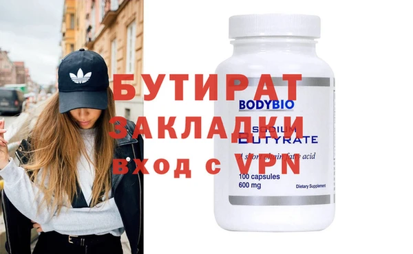 гидра Алексин