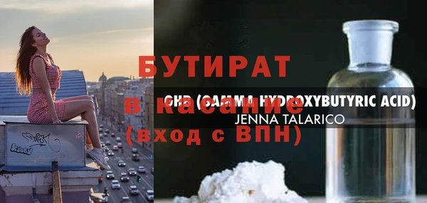 гидра Алексин