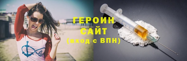 гидра Алексин