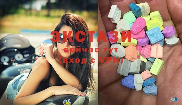 гидра Алексин