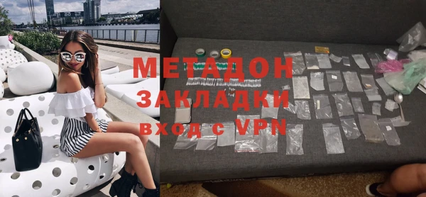 гидра Алексин