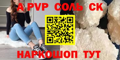 прущая мука Кумертау