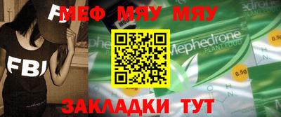 прущая мука Кумертау