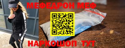 стафф Кунгур