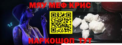стафф Кунгур