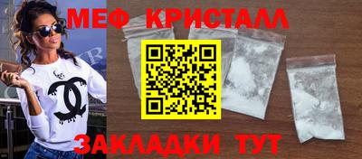 стафф Кунгур