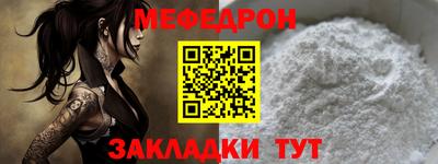 стафф Кунгур