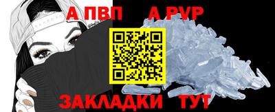 стафф Кунгур