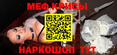 крисы Кулебаки