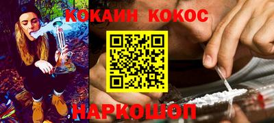 стафф Кунгур