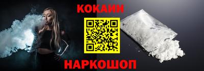 стафф Кунгур
