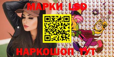 стафф Кунгур