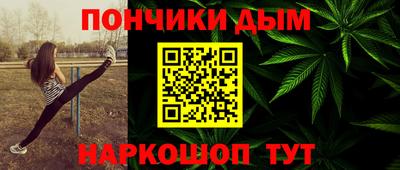 стафф Кунгур