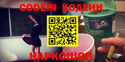 стафф Кунгур