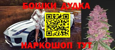 стафф Кунгур