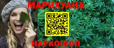 стафф Кунгур