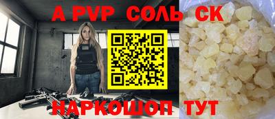 крисы Кулебаки