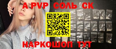 прущая мука Кумертау
