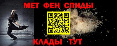 стафф Кунгур