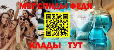 стафф Кунгур
