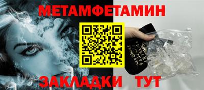 стафф Кунгур