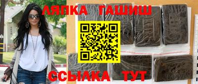стафф Кунгур