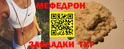 стафф Кунгур
