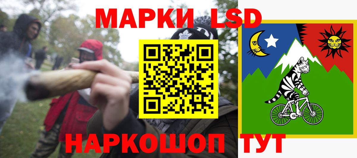 Лсд 25 экстази ecstasy  Вход с VPN  ЛСД экстази кислота  Калач-на-Дону 