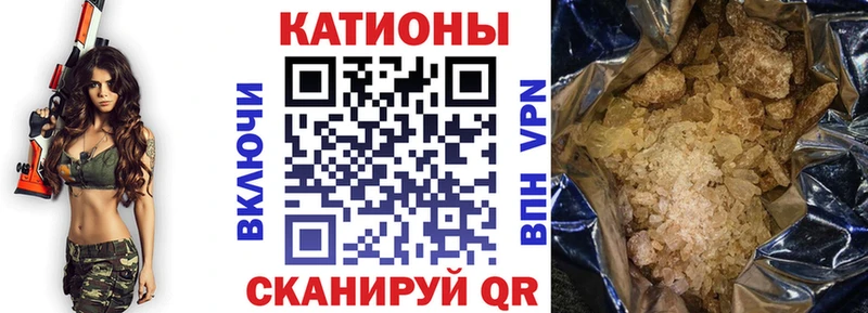 Меф кристаллы  Калач-на-Дону 