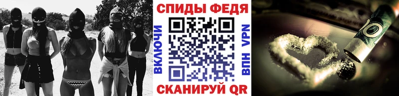 МЕТАМФЕТАМИН Декстрометамфетамин 99.9% Калач-на-Дону