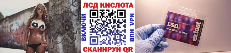 Наркотические марки 1,8мг  Калач-на-Дону 