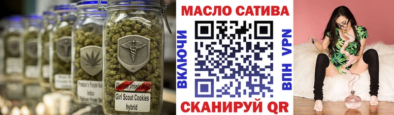 Дистиллят ТГК вейп с тгк darknet как зайти Калач-на-Дону
