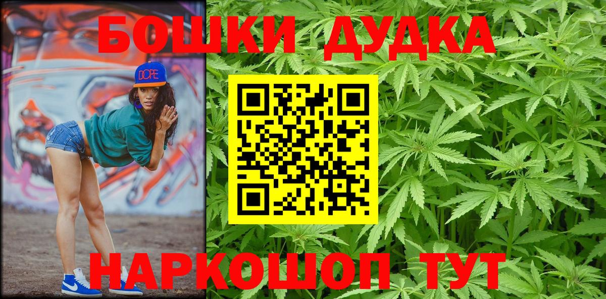Калач-на-Дону  МАРИХУАНА индика  Вход с VPN  МАРИХУАНА сатива  Шишки марихуана LSD WEED  Бошки Шишки семена 